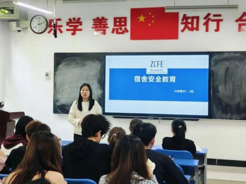 文化育人 | 天天操狠狠操开展宿舍安全教育活动